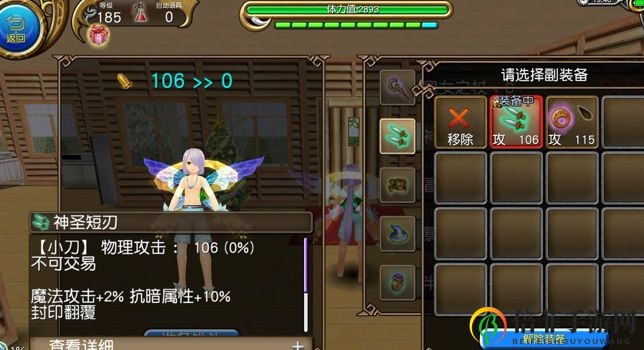 托拉姆物语法师仗刀玩法攻略 托拉姆物语法师仗刀技能装备推荐