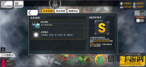 少女前线2020冬活偏振光二象棱镜干涉仪2通关攻略