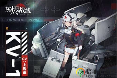 灰烬战线萌新如何开荒 新玩家开荒技巧分享