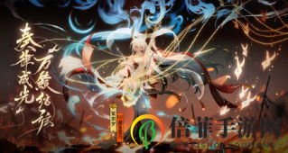 阴阳师雅乐之邦怎么玩 阴阳师雅乐之邦活动玩法详细介绍