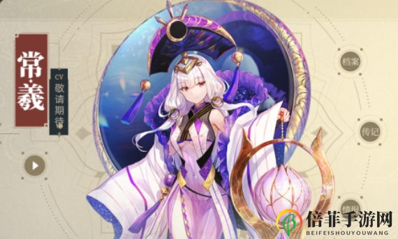 山海镜花刷初始必刷ssr与sr角色推荐