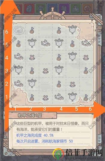 《最强蜗牛机甲攻略》助你轻松征服英伦海域关卡