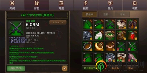 全民手速全职业套装推荐 最强套装搭配一览