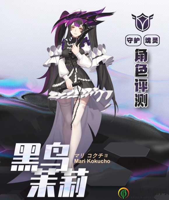 《黑潮之上》茉莉角色解析，实力测评全面解读