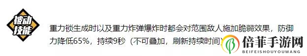 崩坏3伊甸双星技能详解 伊甸双星武器机制说明
