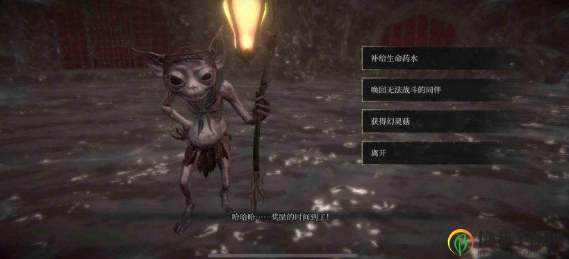 帕斯卡契约黑雾模式进入条件 黑雾模式通关技巧