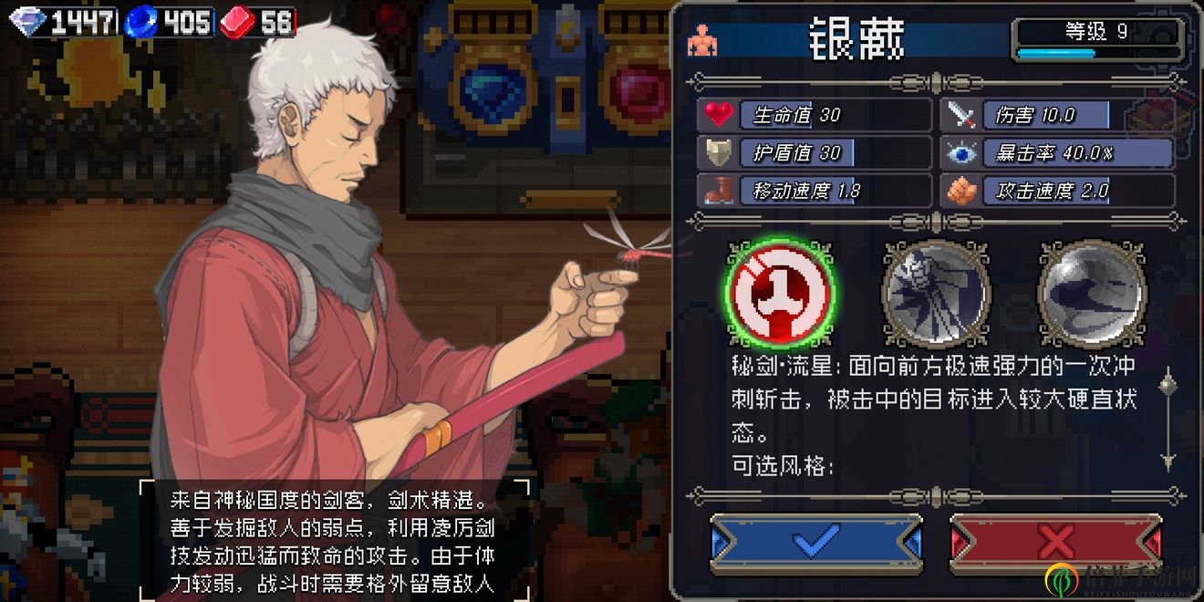 《战魂铭人》银藏玩法揭秘，连击技巧全面解析