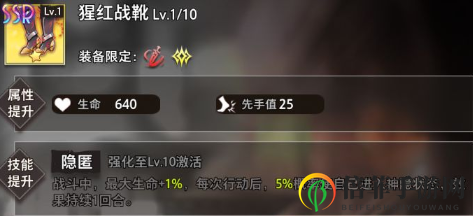 命运神界梦境链接黑木雅乐技能介绍 命运神界梦境链接黑木雅乐装备推荐