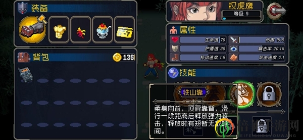 战魂铭人权虎鹰新手玩法攻略