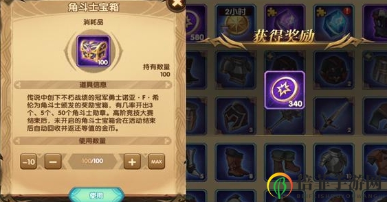 剑与远征角斗士勋章怎么刷 角斗士勋章获取途径汇总