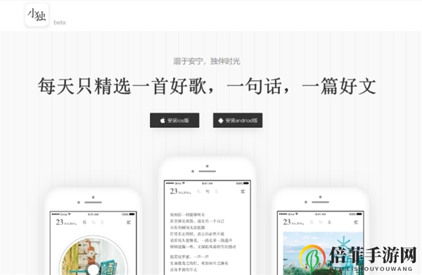 从《弹唱达人》出发,看假面科技如何玩转社交