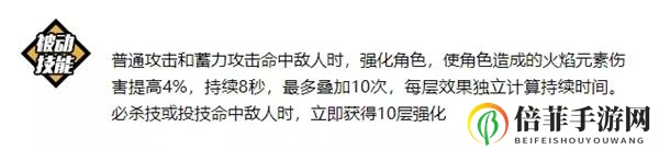 崩坏3后崩坏书幽兰黛尔测评 幽兰黛尔培养推荐