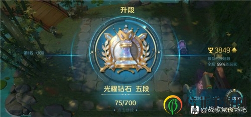 战歌竞技场钻石局强力阵容一览 钻石局什么阵容最强