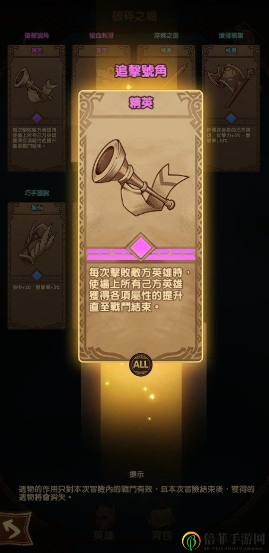 剑与远征破碎之墟攻略 破碎之墟全方位玩法指南