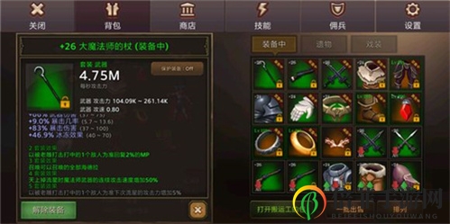 全民手速全职业套装推荐 最强套装搭配一览