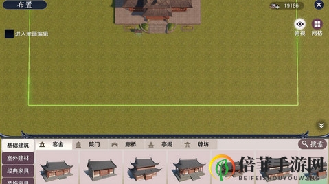 天涯明月刀手游家园建筑建设与布局设计全攻略