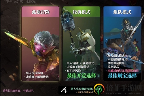 魔渊之刃大剑最强玩法攻略 大剑职业怎么玩