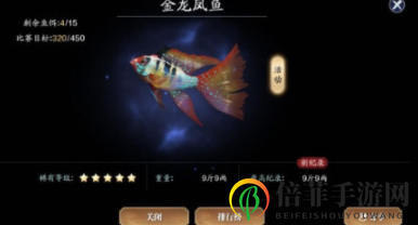 天涯明月刀手游钓鱼大赛怎么玩 天刀手游钓鱼大赛玩法技巧分享