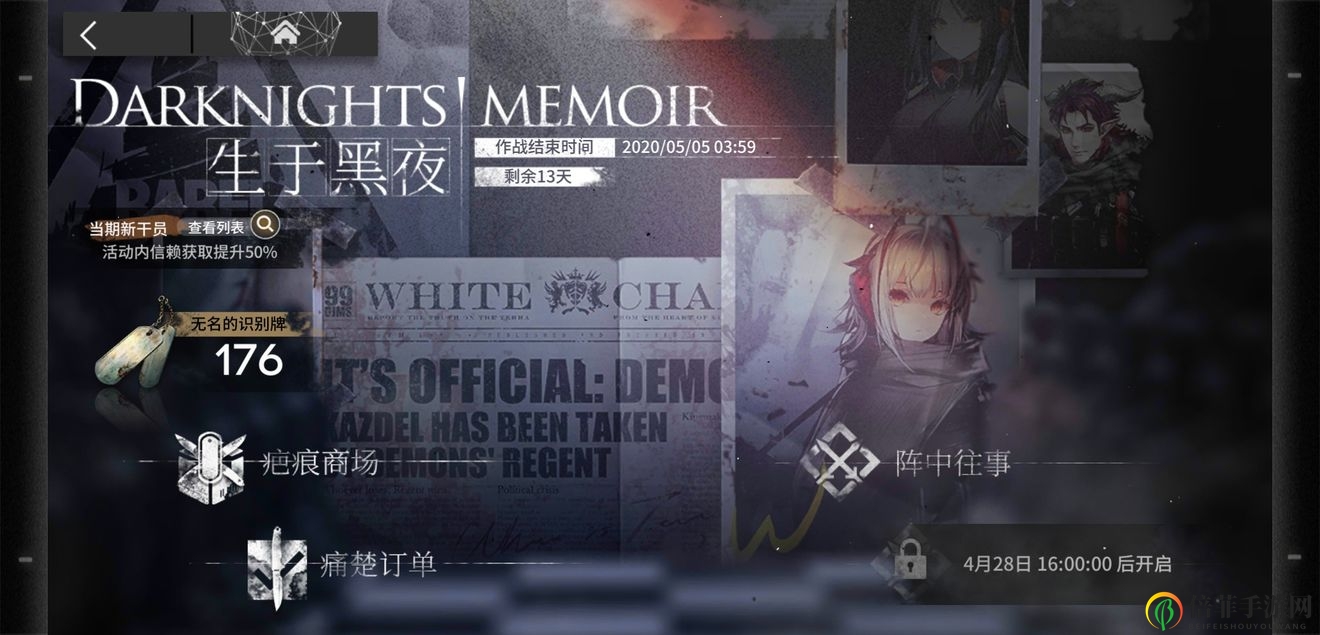 《明日方舟》商场兑换攻略详解，汇总技巧与兑换推荐