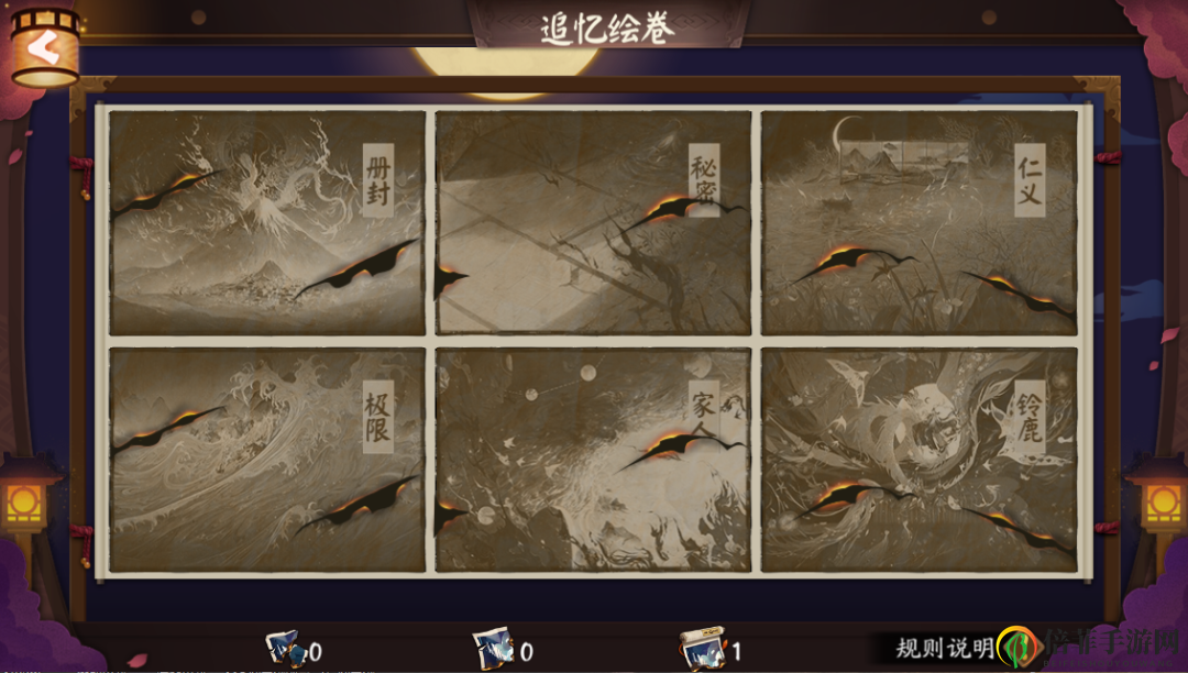 《阴阳师铃鹿御前绘卷》攻略详析，活动时间、奖励及修复指南