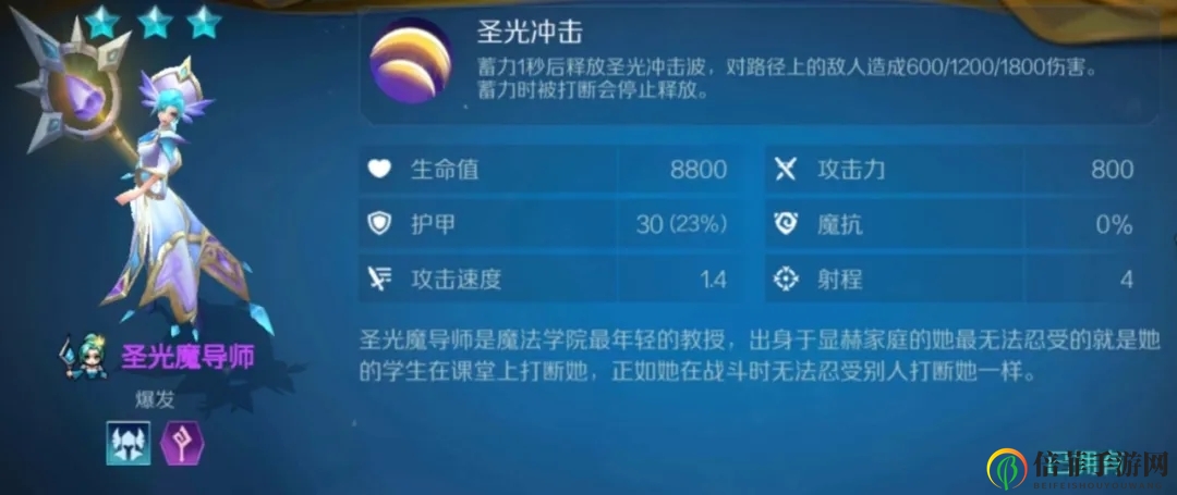 战歌竞技场技能洪流阵容搭配推荐 6人3龙打法攻略