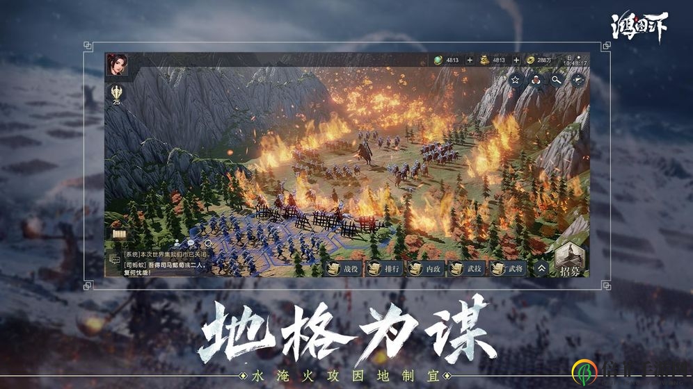 鸿图之下新手入门攻略 新手建筑布局技巧分享