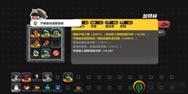 恶果之地手游猎人武器使用与强化指南
