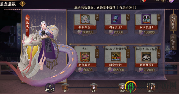 阴阳师蛇骨缚心活动奖励有什么 阴阳师蛇骨缚心活动奖励一览