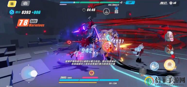 崩坏3海姆达尔低配雷律阵容圣痕搭配攻略
