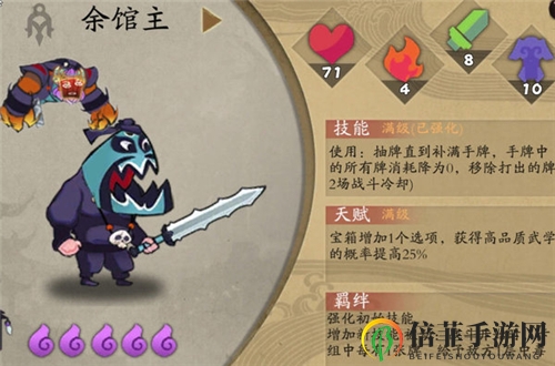 古今江湖化形怎么玩 化形玩法攻略分享