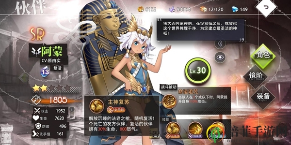 命运神界梦境链接特殊培养卡推荐 特殊培养卡哪个好