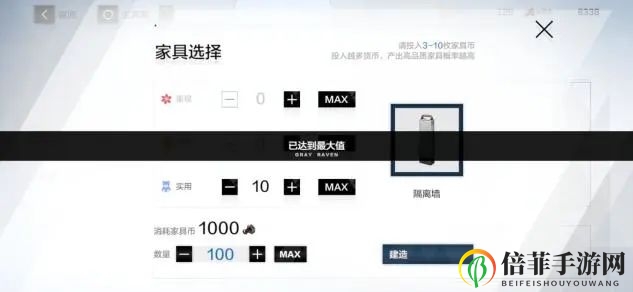 战双帕弥什九龙夜航宿舍调整一览 最新宿舍改动说明