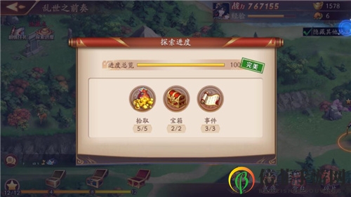 放开那三国3新手开局玩法攻略 新手开局阵容搭配详解