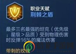 王者荣耀自走棋神射坦完美克制尧天刺 神射坦阵容搭配推荐