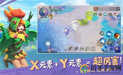 海岛纪元元素联动系统怎么玩 元素联动系统玩法详解