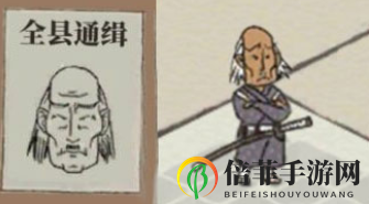 江南百景图通缉令抓贼技巧 江南百景图通缉令犯人都长什么样子