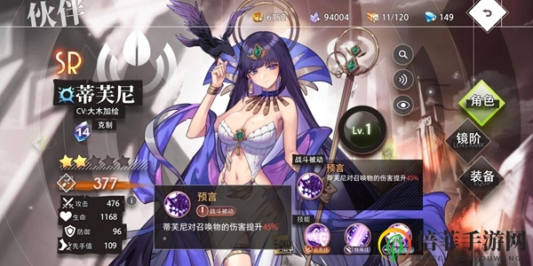 命运神界梦境链接特殊培养卡推荐 特殊培养卡哪个好