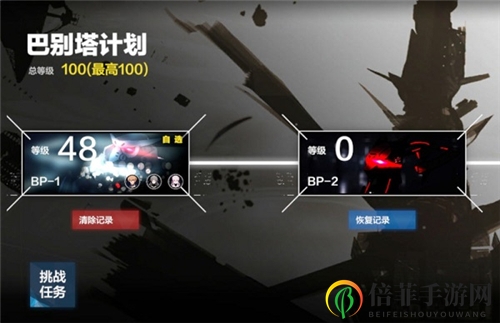 战双帕弥什巴别塔100层最低战力打法操作详解