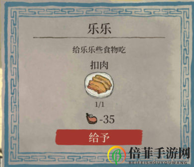 江南百景图玩具风车怎么得 玩具风车获取方法介绍