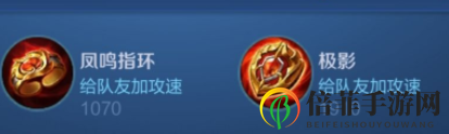 王者荣耀路人局辅助如何出装 王者荣耀现版本辅助万金油玩法攻略