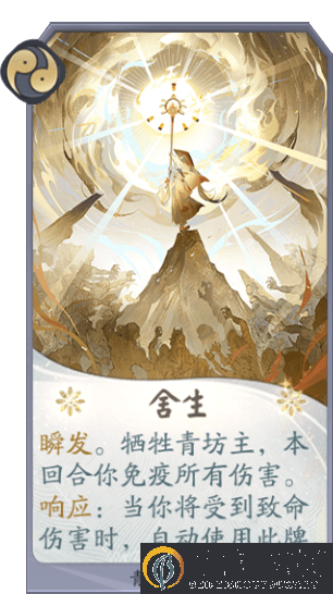 阴阳师百闻牌铃鹿破甲队卡组玩法攻略 铃鹿破甲队阵容码分享