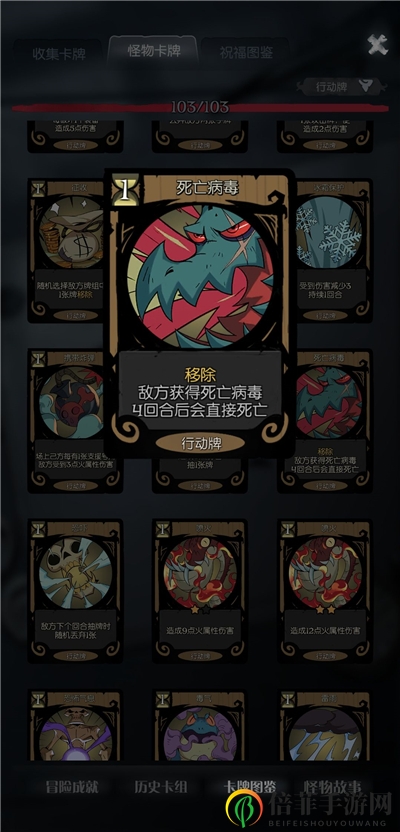 月圆之夜契约师极简卡组推荐 契约师卡组怎么搭配