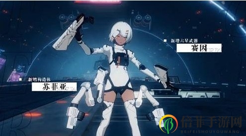《战双帕弥什》苏菲亚点评与能力剖析详述