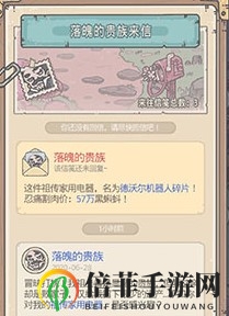 最强蜗牛德沃尔机器人值得买吗 德沃尔机器人购买建议