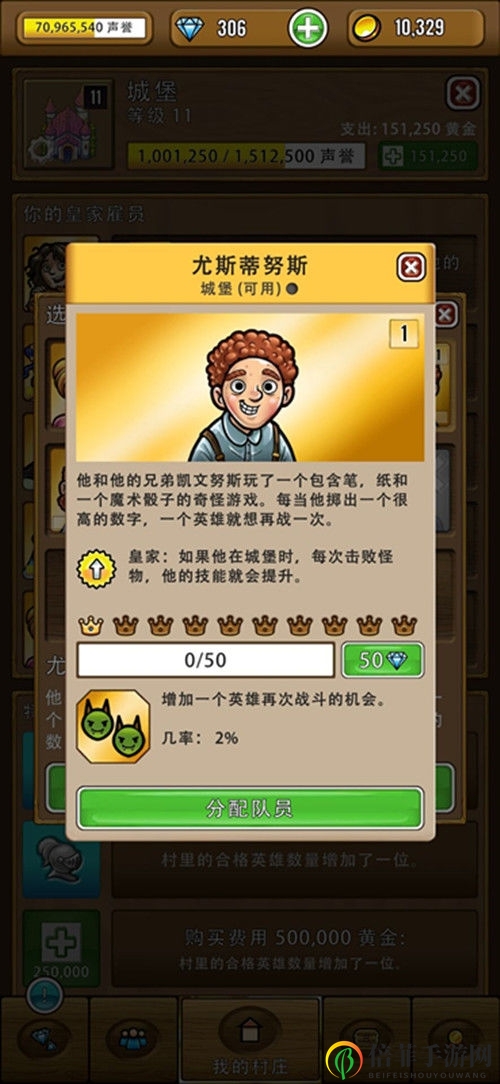 艾丽莎的国度任务连杀怎么做 连杀任务攻略