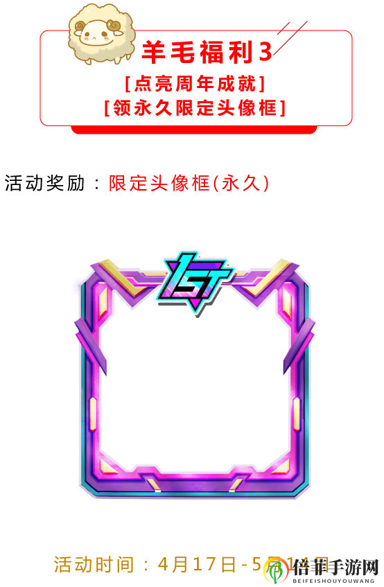和平精英周年限定福利介绍 和平精英周年庆有哪些福利活动