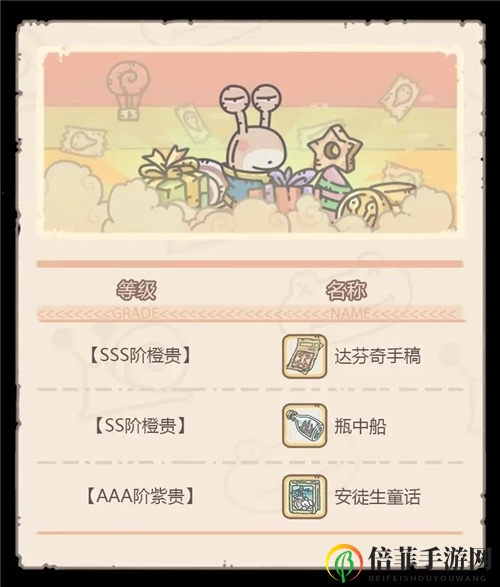最强蜗牛抽奖周活动玩法攻略 抽奖周活动全面解读