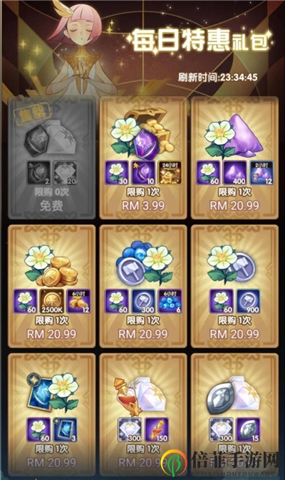 剑与远征复苏之花获取攻略 复苏之花获取方法大全