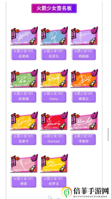 和平精英火箭少女101新皮肤爆料 和平精英火箭少女系列战备套装欣赏