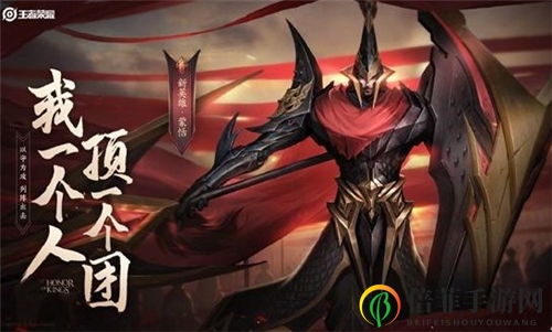 王者荣耀蒙恬铭文怎么搭配 蒙恬铭文搭配套路大全